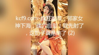 天美传媒 TM0151 老公无法满足的少妇 偷偷找老相好来家里偷情