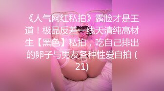 莉娜 八艳淫新之桃花流水吾皇万睡【顾横波】性视界传媒