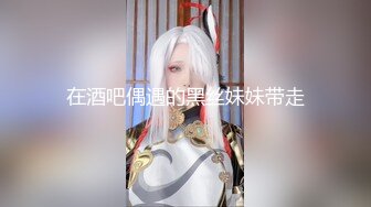 ED Mosaic 极品 美乳女孩邓紫晴首次尝试多男4P大作战