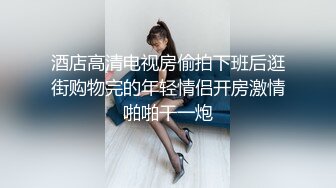 眼镜一摘火力全开✿冷艳御姐女神『miuzxc』被大鸡巴男友颜射一脸，满脸精液的样子即高冷又淫荡，高冷滤镜彻底粉碎