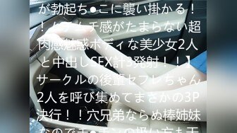 【新片速遞】  《精选萤石云㊙️泄密》机车狂野女VS温柔极品美女其中一对貌似偸情憋了好久干的好激情女上位惊到我了