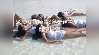 果冻传媒91BCM-007拜金女用肉体偿还网贷