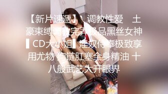 扣扣传媒 QQOG050 老师の体罚 超顶G奶网红美少女 狂插淫穴波涛胸乳 黑丝诱惑顶宫突射 樱桃