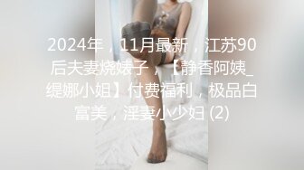 无毛白虎美穴顶级美乳，集于一身兼职完美，掏出大奶子假屌猛插