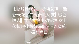 年齡不大高顔值清純甜美軟妹子啪啪,被男友忽悠不戴套爆幹,最後內謝中出,嫩B塞滿靜液