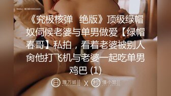 高档写字楼女厕偷拍长羽绒服美少妇 粉粉的肥厚两片