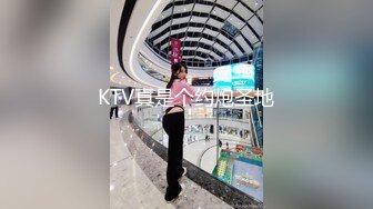 KTV真是个约炮圣地