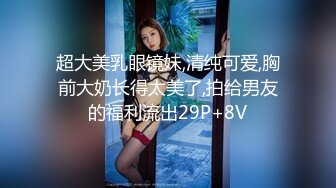 ★☆【顶级性爱❤️极品小仙女】★☆顶级女神『曼妃小雨』最新剧情定制《卖原味丝袜闺蜜的陷进》内射紧致小穴 高清720P原版