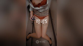 俄罗斯网络摄像头女孩私下 - 自慰 (xh7qnh5)