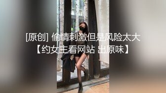 〖女神母G调教⚡极品反_差〗鸡巴上套上女神丝袜操她骚逼 丝袜塞逼 拳脚 隔丝袜操逼 别人眼中的女神 私下是淫荡的骚母狗