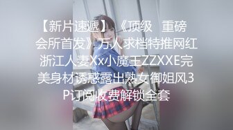 『学院派私拍』稚嫩小美模三点全露肉丝诱惑 摄影师香蕉当做肉棒抽插玩弄粉穴