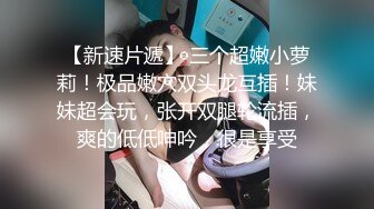 扒开骚逼老婆的蓝色小内内大鸡巴直接插入 站立后入无套猛操 一顿疯插爆操 最后弄喷水 好敏感的小骚货 包射