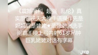 《震撼福利✿超强✿乱伦》真实原创逆天大神牛逼操作先是妈妈后是姥姥★最强刺激洗手间霸王硬上弓内射61岁吊钟巨乳姥姥对话有字幕