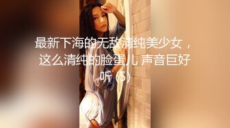 无套抽插大奶美女阴毛稀疏的小穴叫起来很爽