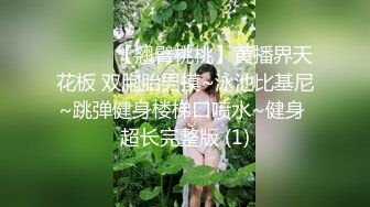 漂亮大奶少妇 穿着蜘蛛侠服 在家被帅气强壮性感无套猛怼 奶子哗哗 爽叫不停真能叫 最后拔吊颜射