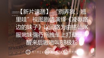 三月最新泄密流出约炮大神华东最帅的男人酒店约炮淫乱双飞约炮各种学生妹 (1)