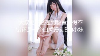 【新片速遞】【丝袜诱惑】美女穿着黑丝红边大长腿，在凳子上大秀 