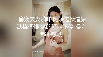 吃瓜网流出抖音网红牛牛酱与男友做爱视频 被男友前女友2020年爆出