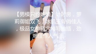 小宝寻花约了个长裙肉肉少妇啪啪，口交舔弄上位骑乘抽插猛操非常诱人