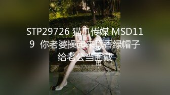 【百度云泄密】非常享受情趣的大学生妹子和男友啪啪视频曝光 调教的非常听话