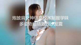 优质新秀【瑶冰冰】18岁清纯白嫩美少女~奶子白又大~这么美的肉体，舌头很灵活，肯定很爽，不插起来可惜了！