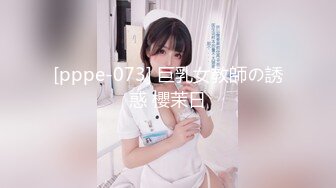 【新速片遞】 【极品爆乳❤️高价172米资源】秀人极品嫩模『田冰冰』沐浴全裸大尺度挑逗 展示毒龙技巧 豪乳丰臀超赞 绝超清4K绝版 