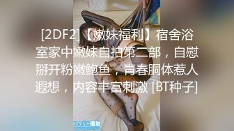 女性私密大保健推油少年带徒弟露脸3P喜欢玩刺激的超市巨奶妹轮流前后双插内射