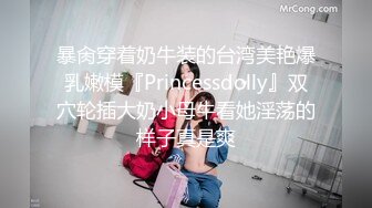 Onlyfans极品白虎网红小姐姐NANA⭐白丝的诱惑⭐