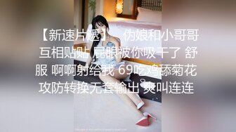 2020.8.27，【橙橙小萝莉】好粉嫩的小仙女被调教成了小母狗，爆菊滴蜡各种道具轮番上，白虎小穴一刻也不能闲着