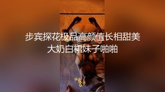 极品白虎福利姬帆风Lolita白丝母狗+推特苏苏超甜加小熙新定制