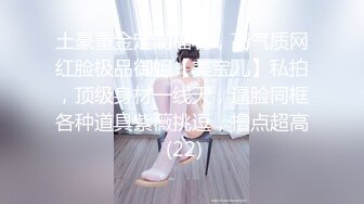 女洗澡骚