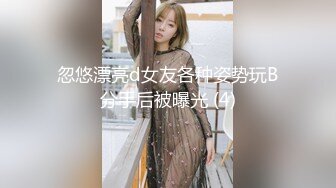 忽悠漂亮d女友各种姿势玩B分手后被曝光 (4)