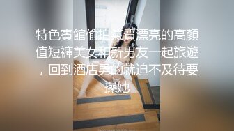  操闺蜜 进进 进不去吗 快给我 用力顶 使劲 貌似爆菊花 眼镜小伙很难插入 进去了几下就射了