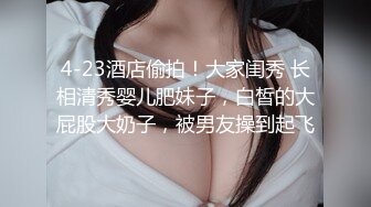 台湾swag最淫荡主播『飞飞』喜欢各式口爆中出颜射拿精液润滑奶子也有大家最爱的抽插嫩穴