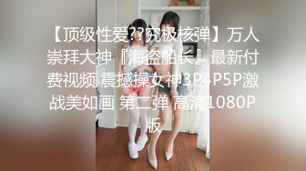 在家干大屁股老婆，水润多汁