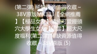 【年纪不大小妞太骚了】暴力扣穴，粉粉肥逼假屌猛捅，从下往上视角拍摄，双指扣入一直流水，小逼好痒淫语骚话