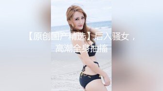 泰澳混血4P大作战，骚男渣女一张床激情啪啪大秀直播，AV式操作各种姿势激情爆草，小骚逼配合抽插浪荡呻吟