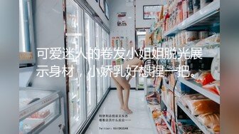 【超美高_端❤️罕见露脸露点】极品Cos爆_机少女【喵X吉】新作《小吉的微醺时刻》黑丝迷情 美乳粉穴 (1)