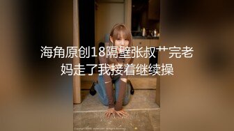 高颜值气质妹子啪啪，舌吻互摸口交上位骑乘侧入猛操呻吟很嗲