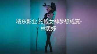 《顶级震撼?极品模特》露脸才是王道！你的女神有钱人的母狗~推特火爆身材网红反差婊【玫瑰JOO】私拍~被金主捆绑调教露出啪啪