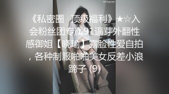 女仆母狗口交喷水