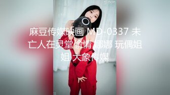 漂亮美女午后被指奸出白浆 上位骑乘后入冲刺白嫩大肥股