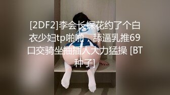 老师被带去男生宿舍 网易CC 小恩雅 最新剧情定制！