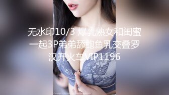 沈阳97年女生