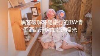 【超顶❤️鬼父乱伦】女儿婷宝✿ 最享艳福淫兽父亲 操完她闺蜜再操女儿 一天艹俩要虚了 好奇猫咪还看着主人操穴