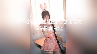 極品主播 大白熊 純天然美乳 性感睡衣繩子捆綁，奶子抹精油狂揉，69互舔騷逼，騎乘位爆操3