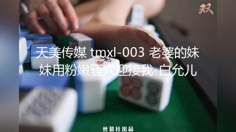 漂亮小姐姐《迟到小姐》和又老又胖粉丝啪啪