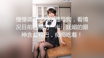 【新速片遞】    两个漂亮美女吃鸡啪啪 被黑祖宗大肉棒轮流无套输出 身材苗条 骚叫不停 绿帽鸡鸡上锁在旁边拍摄 