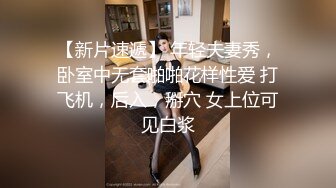 极品美乳女神秀【泰国爱妃】年终性爱狂欢 诚邀泰国极品网红芭比约操炮 全后背极秀纹身 极品美乳