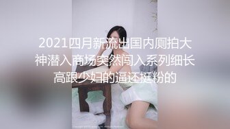 FansOne 台湾高颜值网红女神【Ash 艾希老師】美乳白虎穴反差小骚逼3